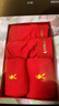 花花公子马年本命年男内裤红内裤男士红裤衩平角红袜子【骐骥红】平角裤 实拍图