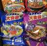 康师傅方便面 大食袋红烧+香辣+酸菜+鲜虾139g*20袋 泡面整箱速食 实拍图