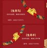 周六福黄金转运珠十二生肖足金手绳生日礼物定价成人款-约0.30g马 实拍图