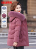 鸭鸭（YAYA）中年妈妈冬装气质羽绒服2025新款洋气中老年女款时尚大毛领外套女 实拍图