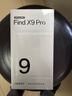 OPPO Find X9 Pro 12GB+512GB 绒砂钛 哈苏2亿长焦镜头  拍照 旗舰 智能手机 国家补贴【孙颖莎同款】 实拍图