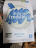 小皮（Little Freddie）婴儿辅食有机大米粉原味礼盒160g*3盒 高铁米粉婴儿米糊6月+ 实拍图