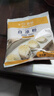 百钻白凉粉100g冰粉粉配料食用家用果冻布丁奶茶甜品材料烘焙原料 实拍图
