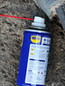 WD-40除锈剂润滑wd40门锁润滑油机械防锈油螺丝螺栓松动剂铁锈清洁神器 实拍图