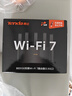 腾达Tenda腾达路由器满血WiFi7【3年质保】云霄BE5100超强2.5G网口无线千兆穿墙王信号增强立式排行 实拍图