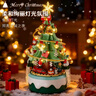 乖明星新年礼物儿童玩具男孩女孩生日礼兼容乐高积木拼装圣诞树八音乐盒 实拍图