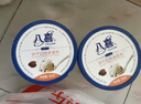 八喜冰淇淋 香草口味550g*1桶 家庭装 生牛乳冰淇淋桶装 实拍图