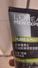 欧莱雅男士控油炭爽双效洁面膏100ml洗面奶收缩毛孔清洁专用护肤品圣诞 实拍图