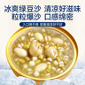 极盏0脂微甜陈皮莲子绿豆沙228g*9碗速食八宝粥早代餐即食品生日礼物 实拍图