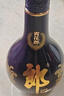 郎酒 青花郎 酱香型白酒 53度 500ml*2瓶 双瓶装 商务宴请 高端礼赠 实拍图