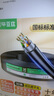 毕亚兹 超五类千兆网线【室外阻水0.5±0.01mm纯铜线芯】CAT5e防水抗晒耐寒非屏蔽网线 30米 实拍图