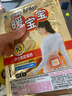 暖宝宝小林制药暖宝宝即贴 1片 暖贴暖身贴防寒保暖贴姨妈生理期暖贴 实拍图