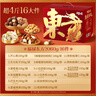 百草味坚果礼盒2016g/2060g混发 含松子开心果高端商务团购送礼 实拍图