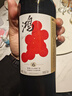 京东京造 特选6 鸿干红葡萄酒750ml*6瓶整箱装红酒 新疆天山北麓 送礼 实拍图