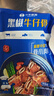 小牛凯西黑椒牛仔骨200g*4新鲜带骨牛小排牛肋排 冷冻生鲜 鲜嫩牛仔骨 实拍图