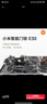 小米智能门锁 E30 C级锁芯 指纹锁电子锁家用门锁 防盗门锁密码锁 实拍图