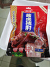 雨润去骨酱卤猪肘子 230g 熟食腊味 传统下酒菜 卤肉猪蹄膀 热门商品 实拍图