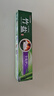 竹盐LG全优护牙膏220g*3支牙龈护理清爽口感减轻牙渍清洁口腔 实拍图