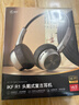 iKF R1复古头戴式耳机无线蓝牙时尚数码穿搭高音质金属千禧y2k网红明星美拉德显小头戴穿搭耳机太空黑 实拍图