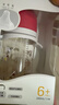 贝亲（Pigeon）PPSU双把手防胀气奶瓶240ml 猫头鹰 L号奶嘴 6月+ AA221 实拍图