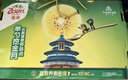 佳沛（zespri）新西兰  阳光金奇异果巨大果22粒原箱 单果重约144-175g 猕猴桃 实拍图