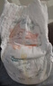 帮宝适散热王者一级帮拉拉裤新生儿婴儿尿不湿尿片超薄透气XL64 实拍图