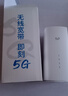 无线猫灵5G无线cpe路由器移动随身wifi户外宽带千兆双频便携式车载内置5g纯流量上网卡全网通办公直播网络 5G千兆无线光纤CPE路由器【办公/商业高配版】 10G/月*1个月 实拍图