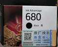 惠普（HP）680原装黑彩套装墨盒 适用hp 2138/2677/3636/3638/3838/3776/3777/3778/4678/5078/5088打印机 实拍图
