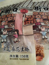 老街口 【满59选10】休闲零食 糕点 原味花生酥150g/袋 实拍图