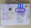 安儿乐（Anerle）小轻芯纸尿裤L80片(9-14kg)婴儿尿不湿【品牌直供 安心品质】 实拍图