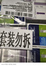 拜耳（BAYER）血糖仪进口家用血糖试纸 适用拜安进 优安进(200试纸+低痛针头) 实拍图