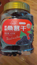 新边界 桑葚干400g*2 精选新疆无沙桑子 养生茶 即食桑椹子泡酒泡茶 实拍图