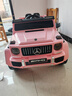 乐威普奔驰授权儿童电动车玩具车六驱可坐大人遥控小孩宝宝礼物双人越野 实拍图