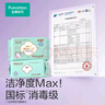 全棉时代奈丝公主纯棉超净吸超贴合MAX消毒级卫生巾290mm,8片/包京东自营 实拍图