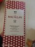 麦卡伦（MACALLAN）12年双雪莉桶 单一麦芽威士忌 700ml 礼盒装 新包装 实拍图