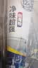 立邦 塑钢泥 0级防霉型补漏胶金属瓷砖修补胶填缝剂家用手挤型修补膏 [防水防霉] 白色2支 支 实拍图