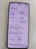 小米 Redmi Note13Pro 骁龙7S 国家补贴 新2亿像素 第二代1.5K高光屏 12GB+256GB 子夜黑 5G手机 实拍图