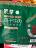 蒙都 超干牛肉干细条 原味220g 约九成风干 内蒙特产休闲零食牛肉清真 实拍图