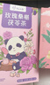 忆江南花茶桑葚茯苓玫瑰花茶225g补茶包气血养生茶百合红枣 实拍图