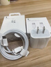 Apple/苹果 20W USB-C充电器  type-c充电器苹果手机充电器原装手机快充头 苹果17手机充电器 实拍图