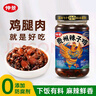 仲景 贵州辣子鸡 风味鸡油辣椒酱拌饭拌面下饭菜鸡肉丁香菇调味酱230g 实拍图