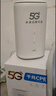 圣凡杜5g随身wifi6无线移动便携式cpe千兆双频wifi免插卡2025款无限流量路由器车载办公户外直播十大排名 【5G顶配版】满载调校狂暴性能，网速高达千兆 可适用于【华为中兴设备】 实拍图