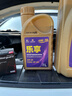 高德润达半合成汽机油汽车保养发动机油劲音N5系列 SL级5w-30 4L 京东养车 实拍图