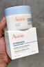 雅漾（Avene）恒润保湿舒缓睡眠面膜50ml 长效保湿免洗涂抹面膜礼物 男女 实拍图