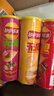 乐事（Lay's）无限薯片 104g*3罐 组合装（番茄+原味+烤肉）膨化食品 休闲零食 实拍图