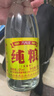 【洋河镇纯粮大曲白酒系列】经典浓香型白酒 纯粮精酿白酒烟酒 42%vol 500mL 6瓶 整箱装 实拍图