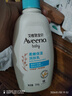 艾惟诺（Aveeno）艾维诺润肤乳露 婴儿童身体乳保湿补水滋润干痒宝宝儿童面霜354g 实拍图