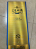 洋河 邃之蓝 42度 500ml 单瓶装 浓香型白酒 实拍图