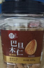 每果时光巴旦木仁400g原味无添加大杏仁扁桃仁每日坚果干果休闲零食年货 实拍图