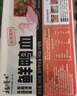 杨博士鲜鸭血 净重300g/盒 嫩鸭血粉丝汤毛血旺麻辣烫冒菜整块源头直发 实拍图